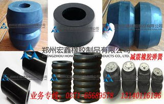 供应橡胶球 橡胶弹簧 橡胶减震垫产品